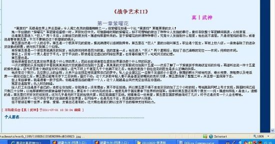 91含羞草实验所